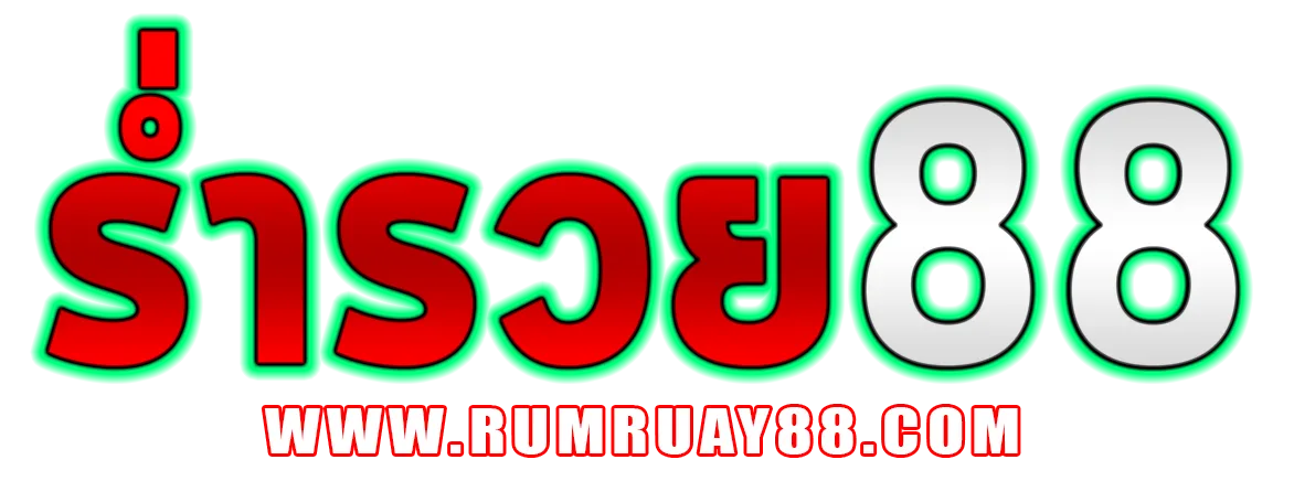 รํ่ารวย88